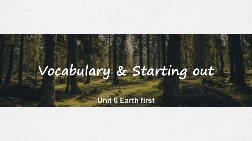 外研版（2019）必修 第二册Unit 6 Earth first  Vocabulary & Starting out 课件 (共25张PPT)