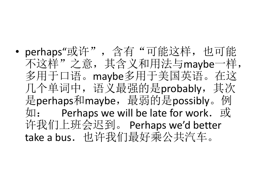 新概念英语第一册Lesson11-12  课件（共32张PPT）