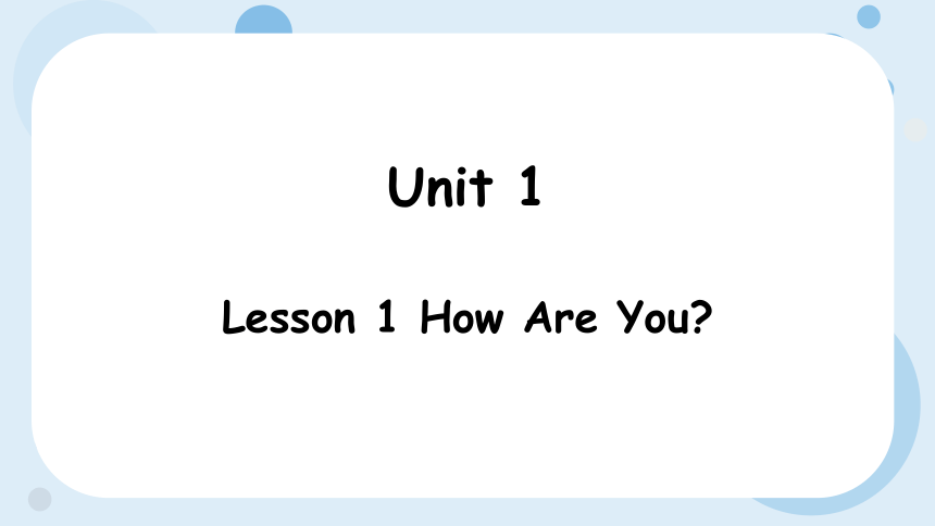 Unit 1 Lesson 1 How are you？课件(共29张PPT)