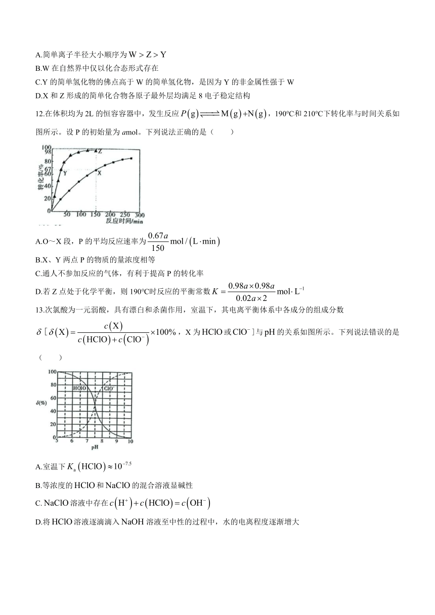 陕西省安康市2022-2023学年高二下学期开学摸底考试化学试题（含答案）