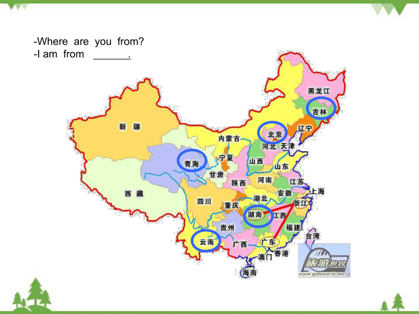 Unit 1 Welcome back to school! Part A Let's learn &Let's chant课件(共19张PPT)