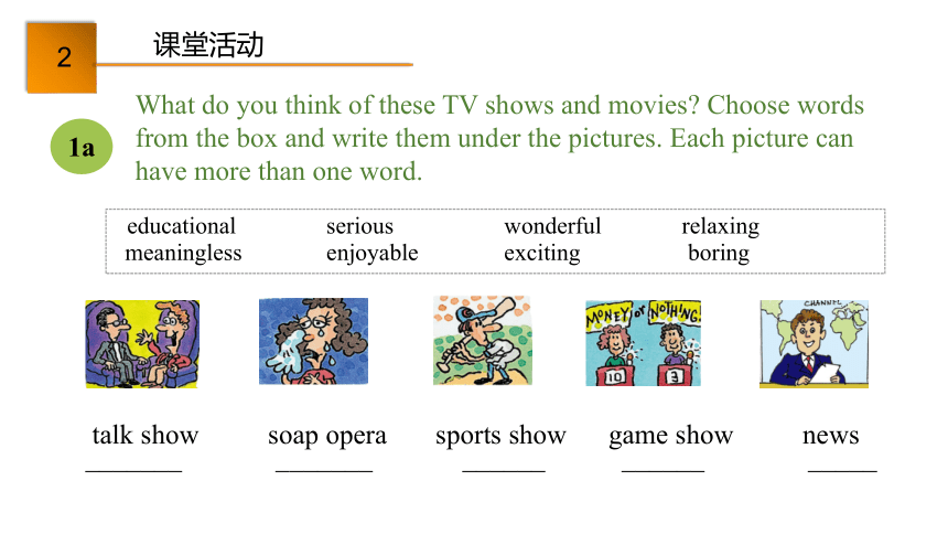Unit5 Do you want to watch a game show  Section B (1a-1e)  课件(共29张PPT)