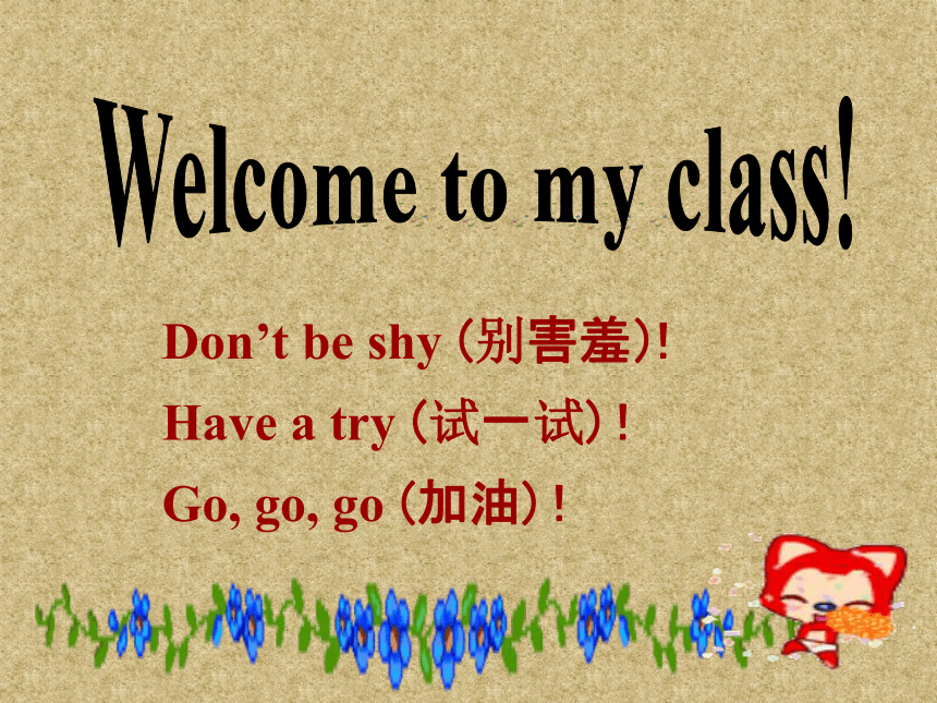 Unit 2 Days and Months Lesson 11 How is the weather today?课件（共25张PPT）