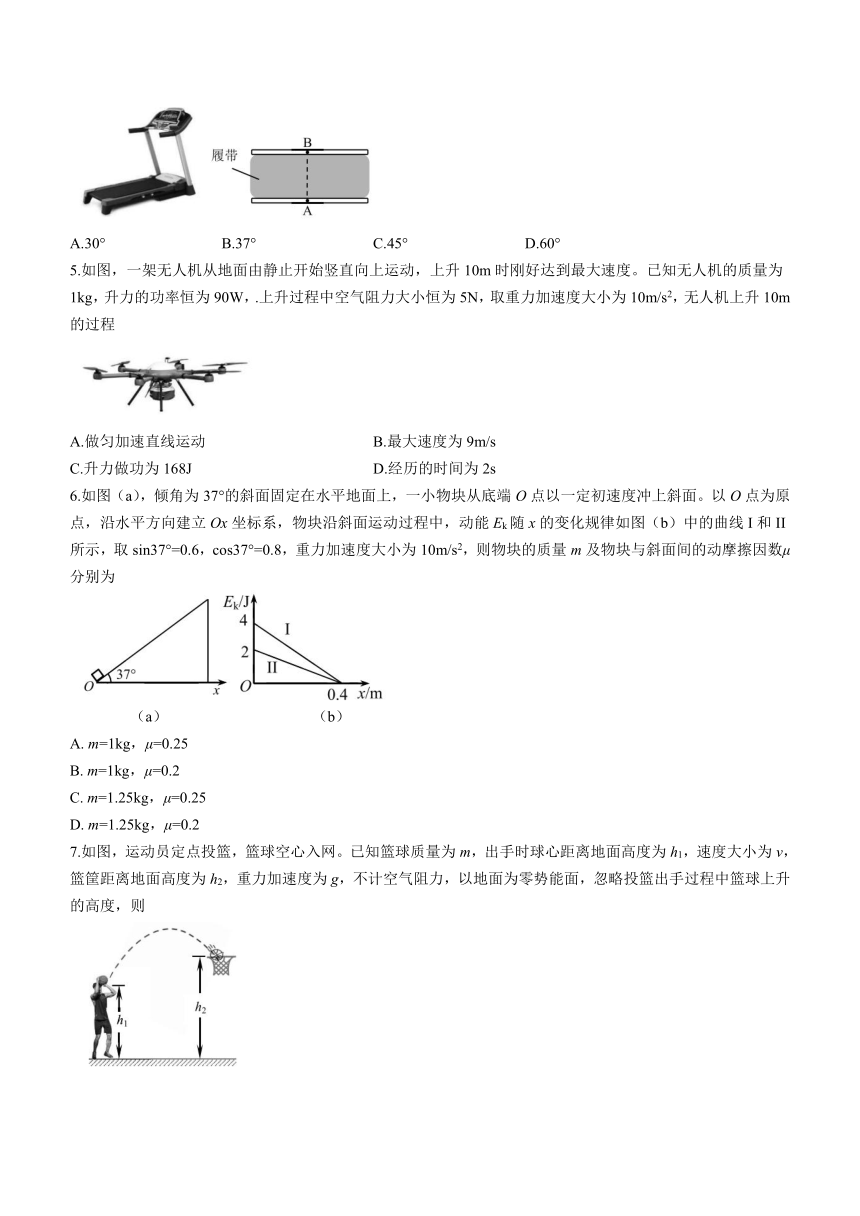 福建省泉州市2022-2023学年高一下学期期末教学质量跟踪监测物理试题（含答案）