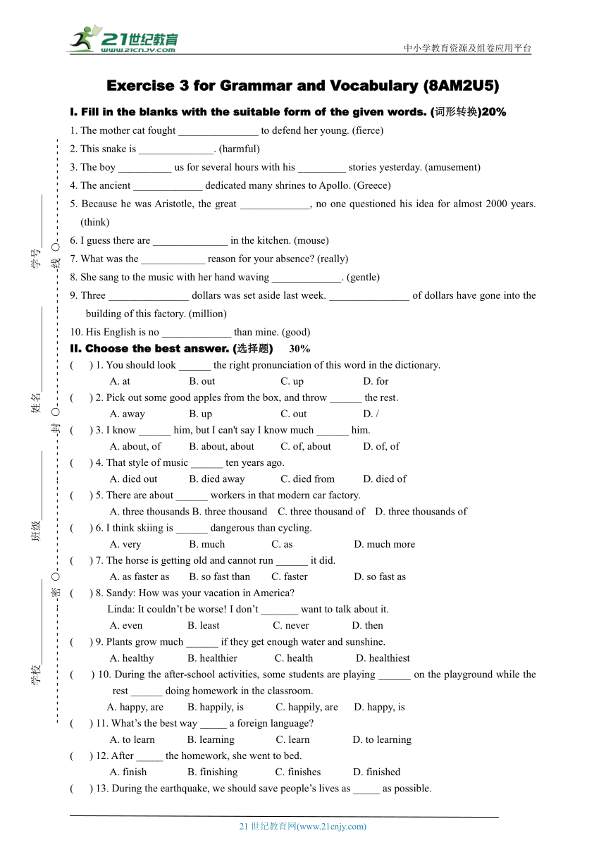 Unit 5 Encyclopaedias Exercise 3 for Grammar and Vocabulary（含答案）