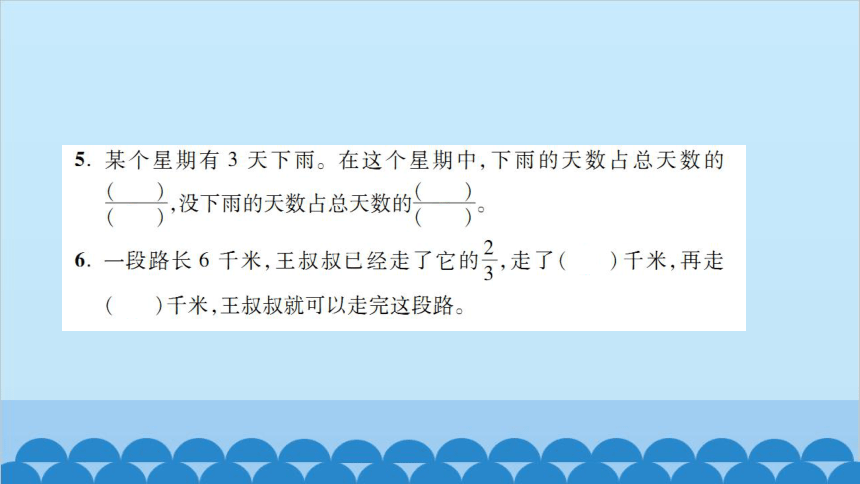 苏教版数学三年级下册 第7单元过关检测卷 课件(共21张PPT)