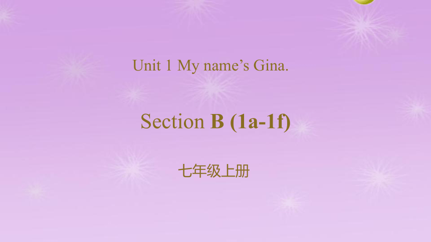Unit1 My name’s Gina -Section B (1a-1f)课件+嵌入音频(共22张PPT)