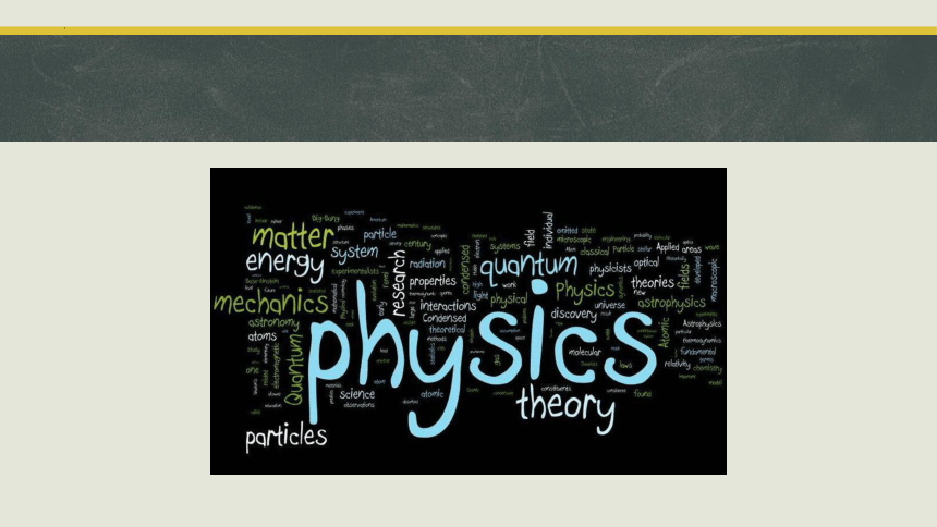 序言——物理学：物质及其运动规律的科学 课件(共20张PPT)-高一上学期物理人教版（2019）必修第一册