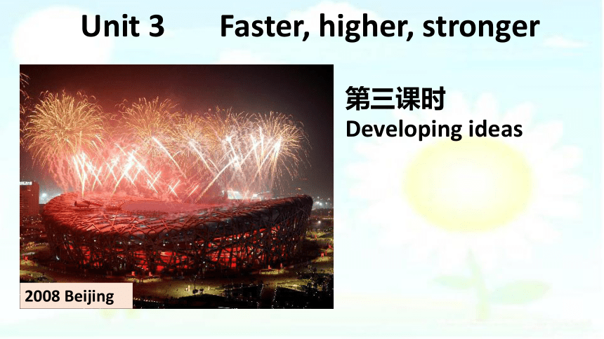 外研版（2019）选择性必修第一册 Unit 3 Faster, higher, stronger -Developing ideas 课件 (共10张PPT)