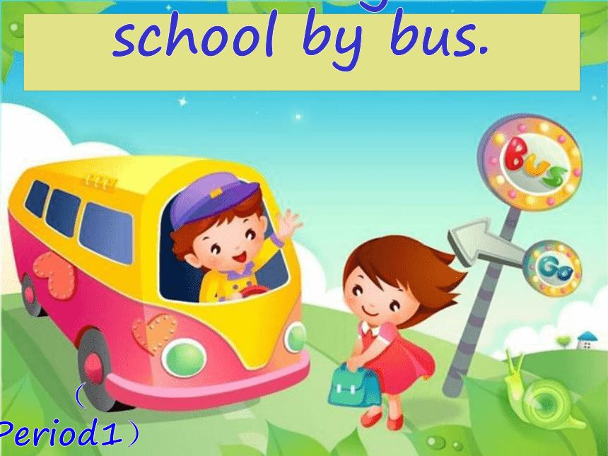 Unit 12 I go to school by bus课件（共39张PPT）