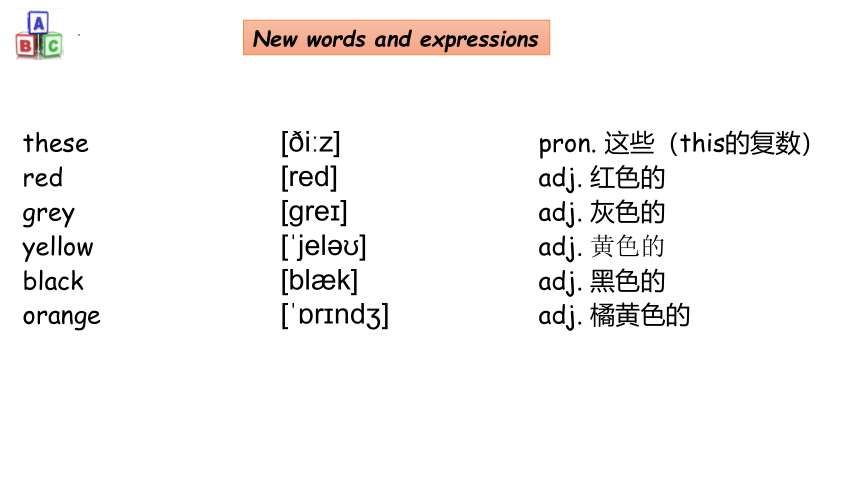 Lesson 15 Your passports, please 课件（共13张PPT）