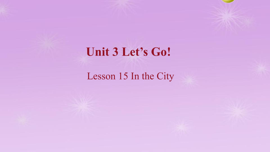 Unit 3 Lesson 15 In the City课件(共24张PPT)
