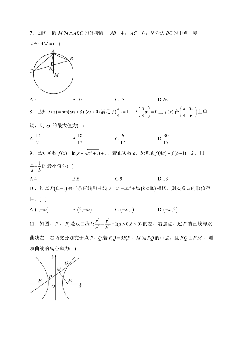 郑州外国语学校2023届高三下学期4月月考数学（文）试卷(含解析)