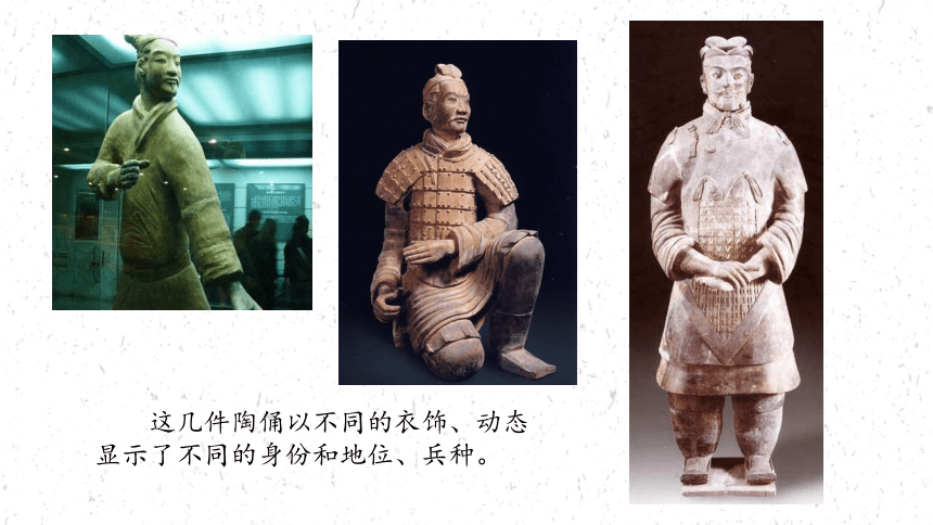 第二单元 第6课 凝神造像——中国传统雕塑 课件（24张ppt） -2021—2022学年人教版美术