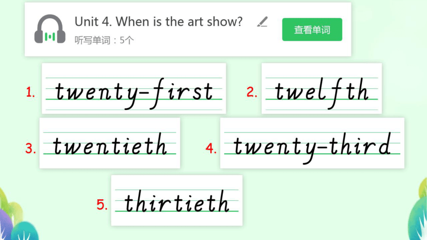 Unit 4 When is the art show  Part B Read 同步培优课件（希沃版+图片版PPT)