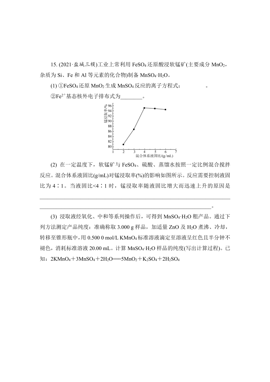 2023届江苏高考化学一轮复习  第1讲　物质的分类　物质的量（word版含解析）