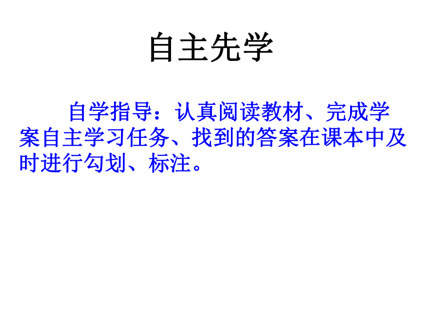 第1课 中国境内早期人类的代表——北京人  课件（41张PPT）