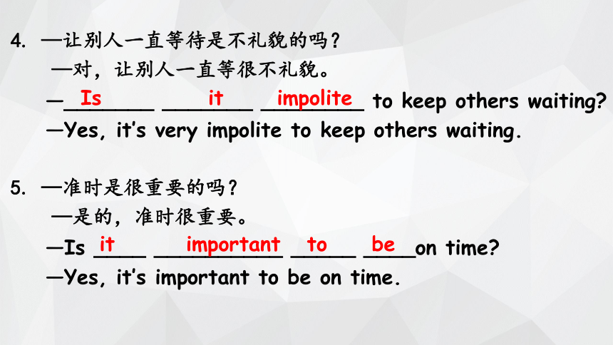 【培优课堂】 Grammar Focus&SectionB Listening 课件+音视频 人教九年级Unit 10 You're supposed to shake hands.