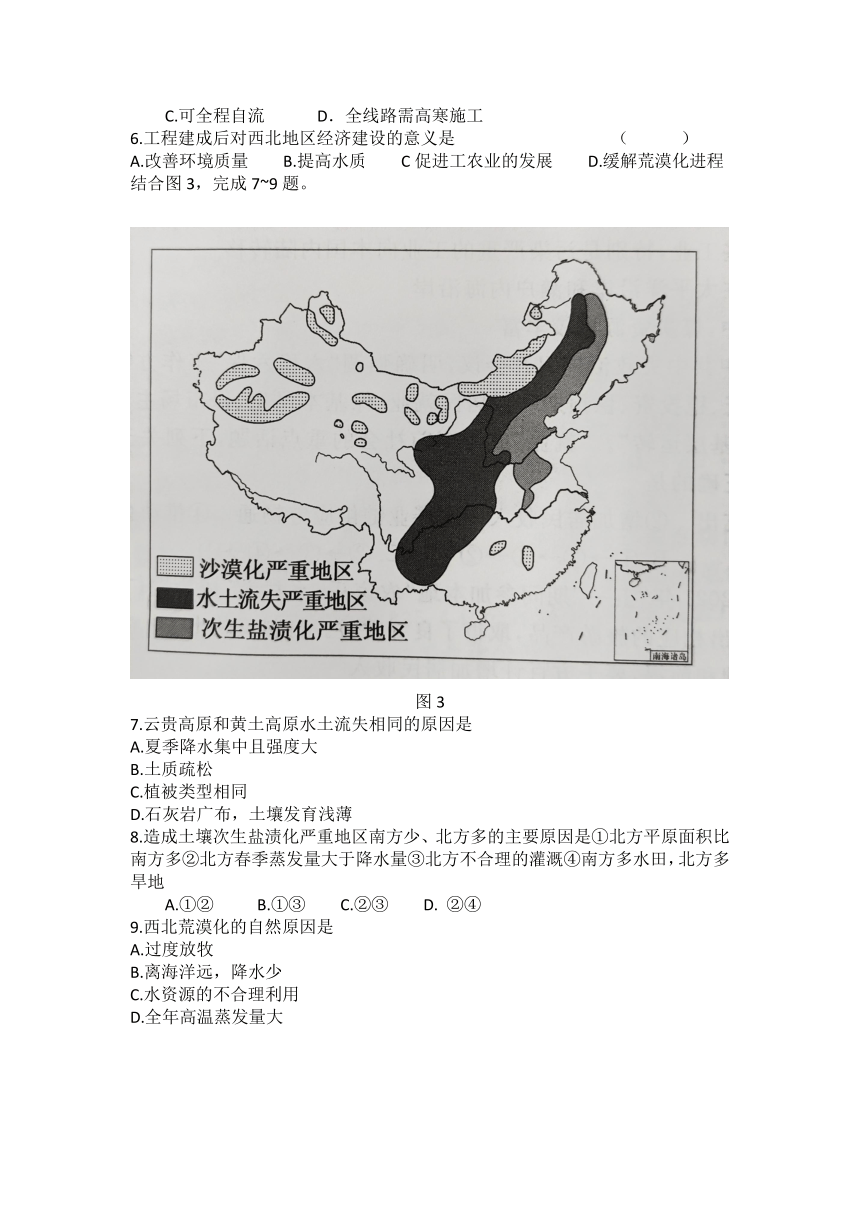 贵州省铜仁市2020-2021学年高二下学期期末质量监测试卷  （word版含答案）