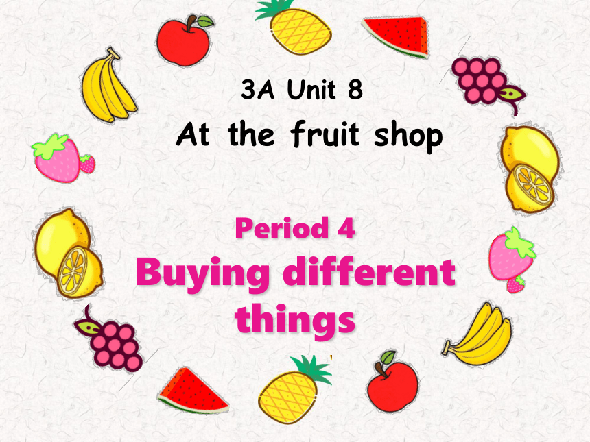 Module 3  Unit 8 At the fruit shop Period 4 课件(共19张PPT)
