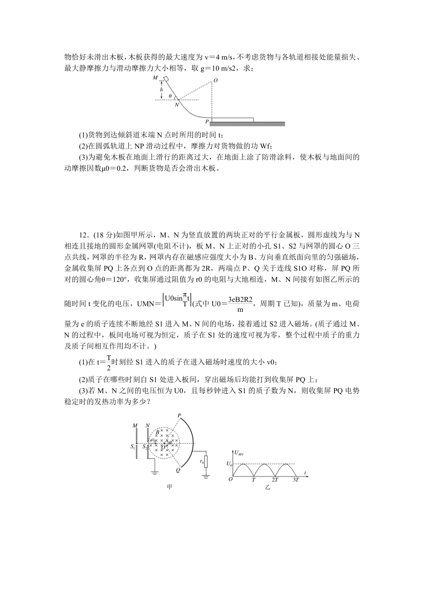 内蒙古赤峰第二实验中学2021届高三模拟考试（一）物理试卷 Word版含答案