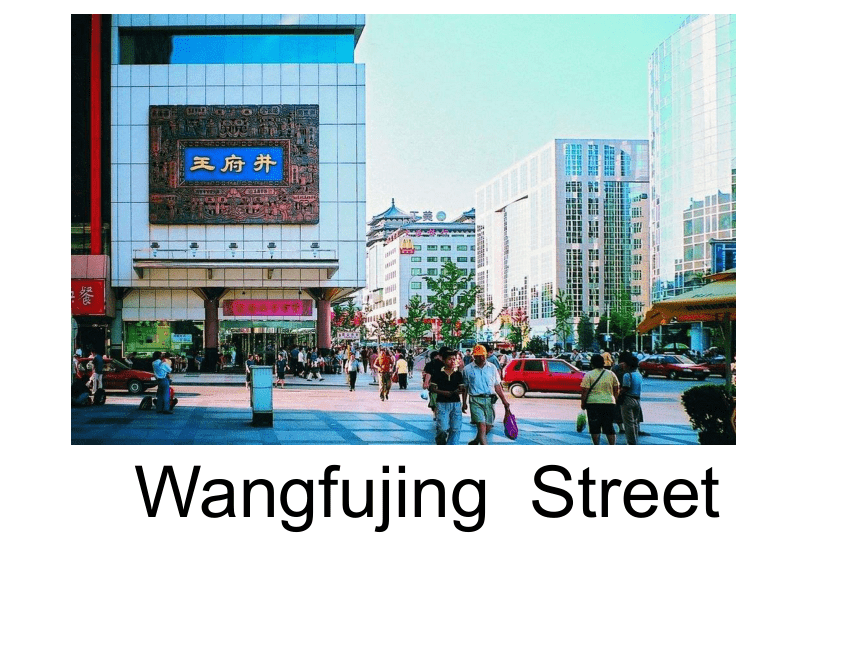 Unit 2  Shopping in  Beijing 课件（18张PPT）