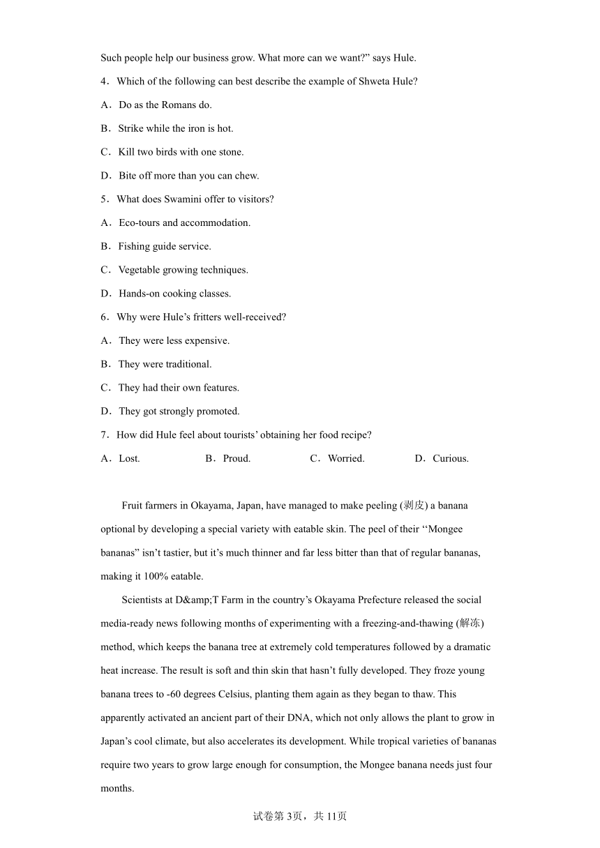 河北省衡水高中2022-2023学年高三年级第二学期第四次评估测试英语试题（含解析）