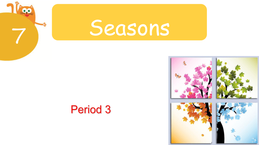 Module 3 Unit 7 Seasons Period 3课件(共15张PPT)