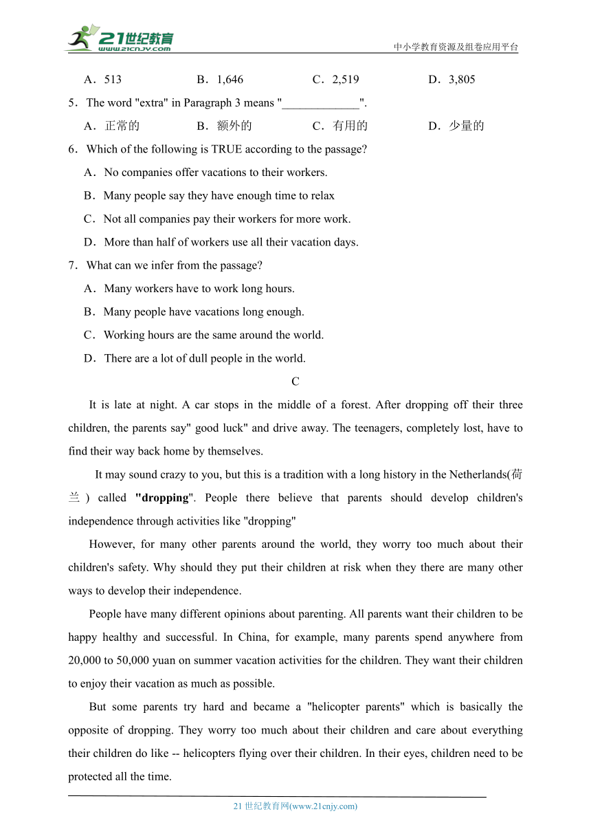 浙江杭州2023-2024学年八年级英语下学期期中考前模拟卷（一）（含答案解析）