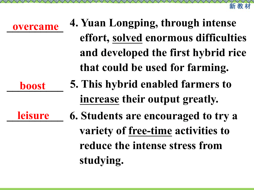 人教版（2019）英语高中选择性必修第一册 Unit 5 Learning about language（49张PPT）