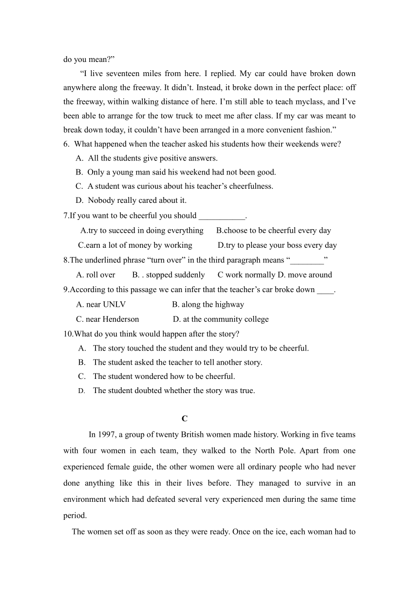 吉林省吉林市第二中学2022届高三上学期9月月考英语试题（Word版含答案，无听力部分）