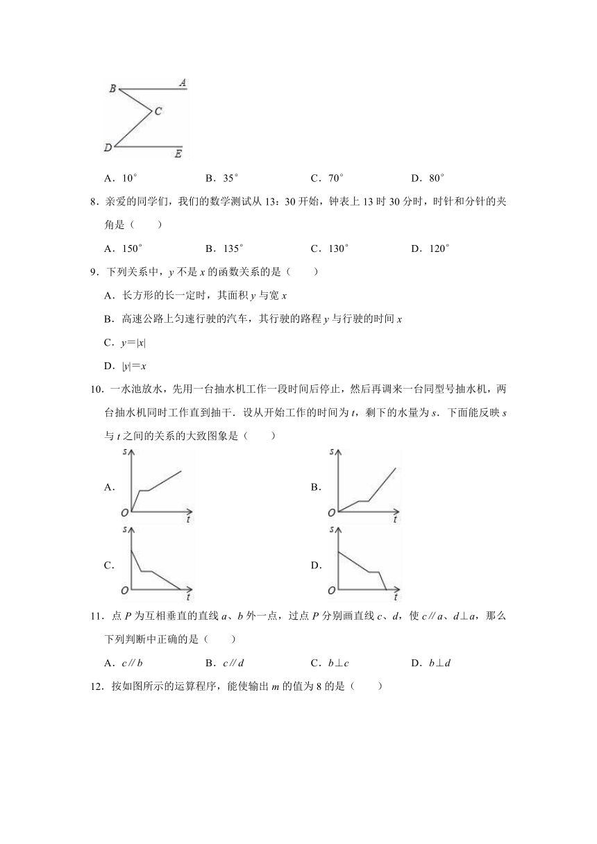 2020-2021学年鲁教五四新版六年级下册数学期末练习试题（Word版有答案）