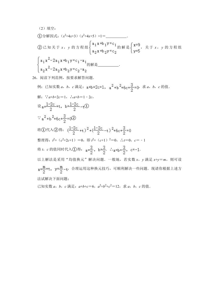 2021-2022学年北师大版九年级数学上册_2.4用因式分解法求解一元二次方程  同步练习题（word版含答案）