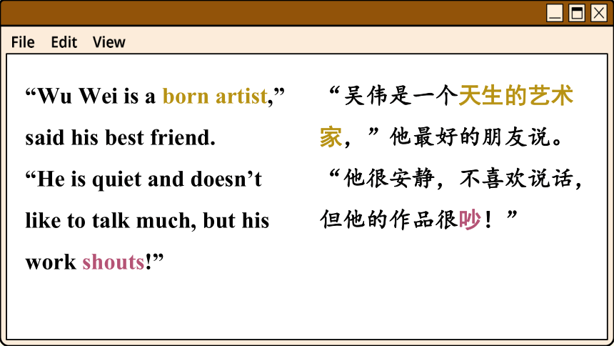 Unit 1 Know yourself Reading 课件(共71张PPT)