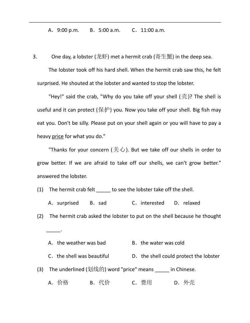 2022-2023学年外研版七年级下册英语期末专练1（时文阅读+完型填空）（含答案）