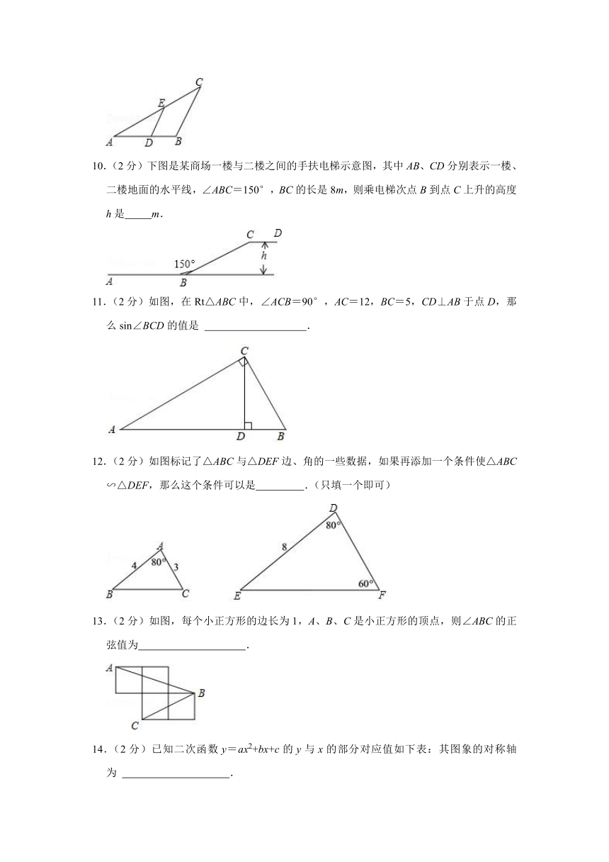 2018-2019学年北京市西城区九年级（上）期中数学试卷（Word版 含解析）