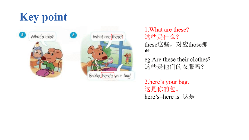 Unit 6 What time is it？  Lesson2 -Lesson3课件（22张PPT)