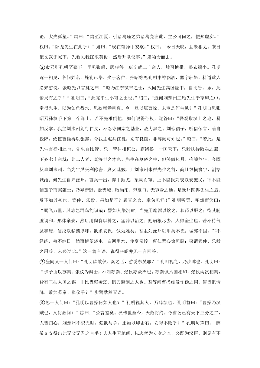 广东省广州市天河区2023年高考语文二模试卷（解析版）