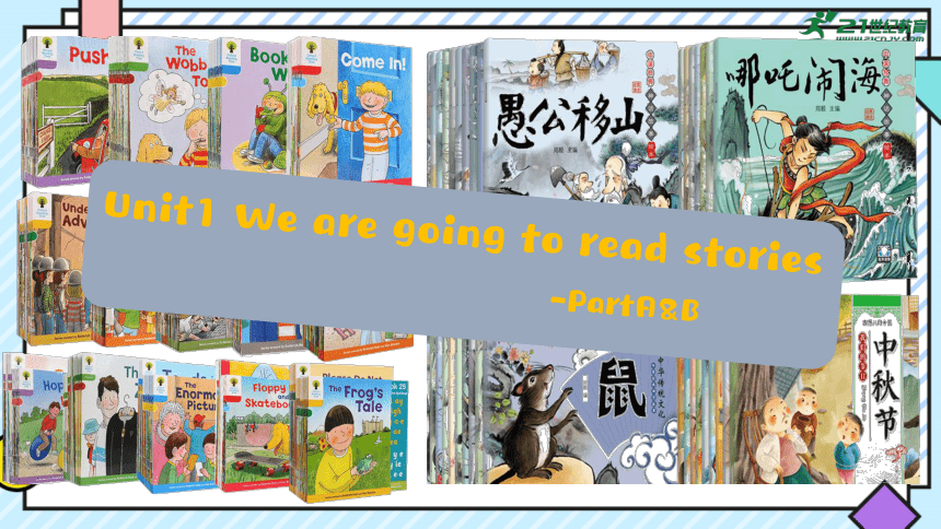 Unit1 We are going to read stories Lesson1(Part A &B)课件(共26张PPT)