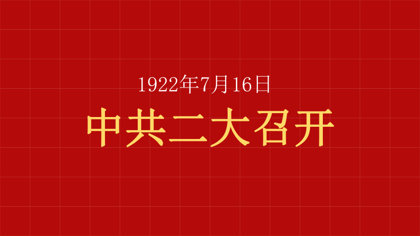 1921~2021建党100周年大事快闪 课件（104张PPT）