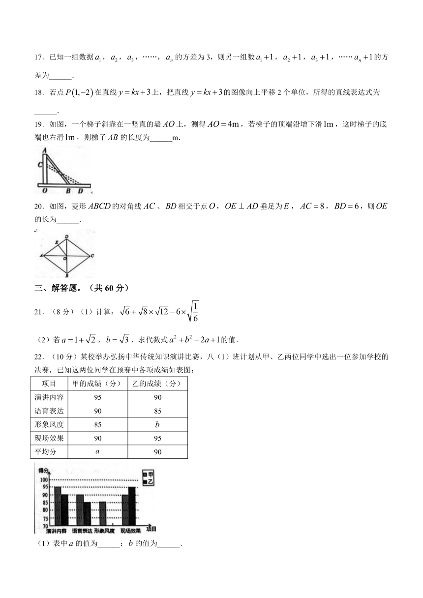 河北省武安市2022-2023学年八年级下学期期末数学试题（含答案）
