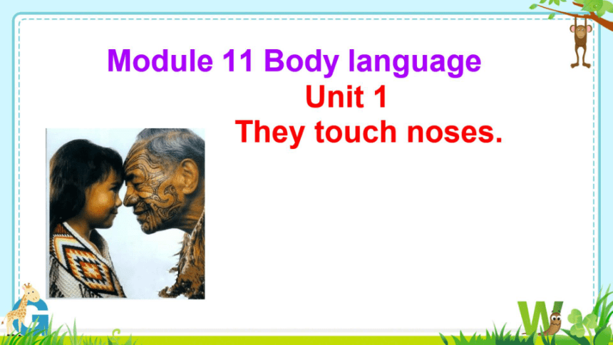 外研七下Module 11 Body language Unit 1课件（希沃版+PPT图片版）