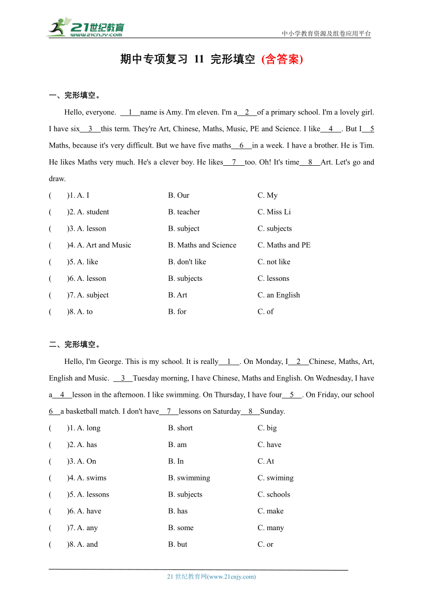 【期中专项复习】11 完型填空（含答案）--2024学年小学英语译林版四年级下册