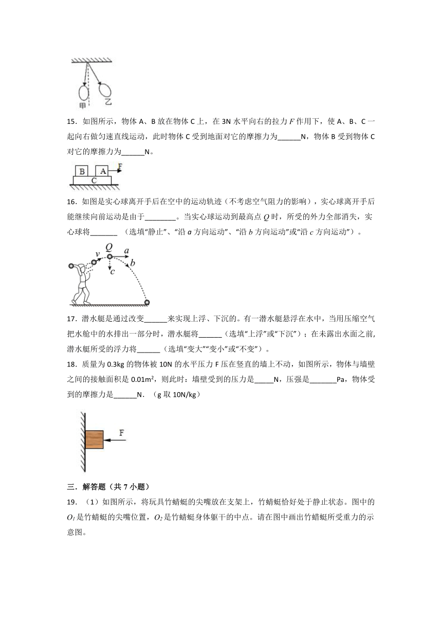 江苏省南通市海门区2021-2022学年八年级下学期物理期末复习试卷（Word版无答案）