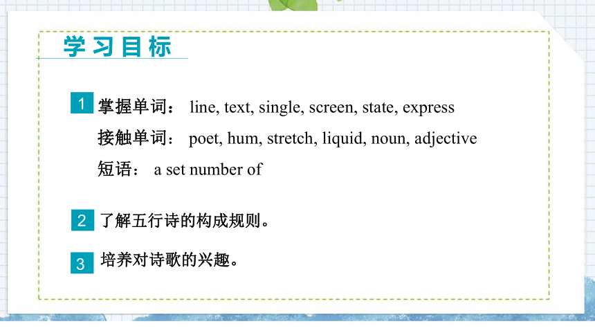 Unit 4 Stories and poems.Lesson 20 Say It in Five课件(25张PPT)