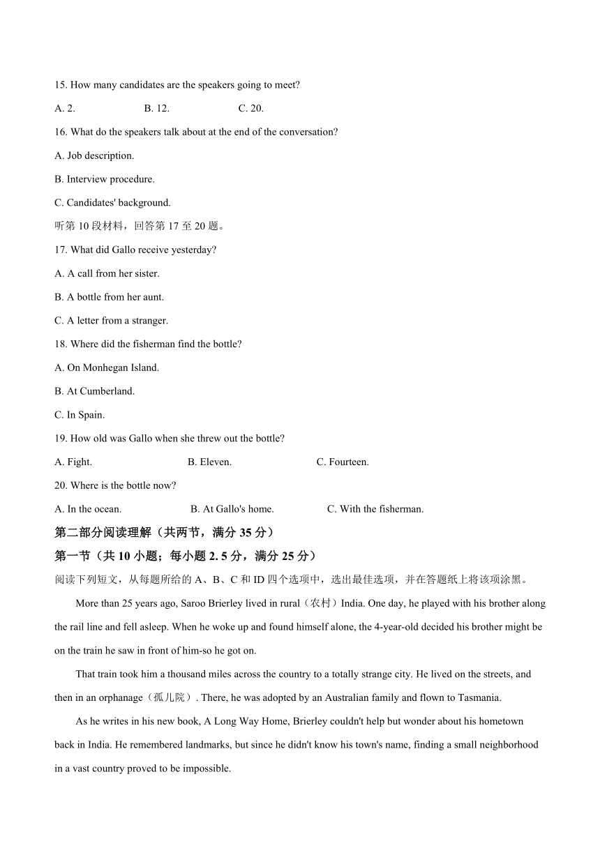 2021年1月浙江省普通高校招生学考科目考试英语试题 Word版含答案（无听力音频无文字材料）