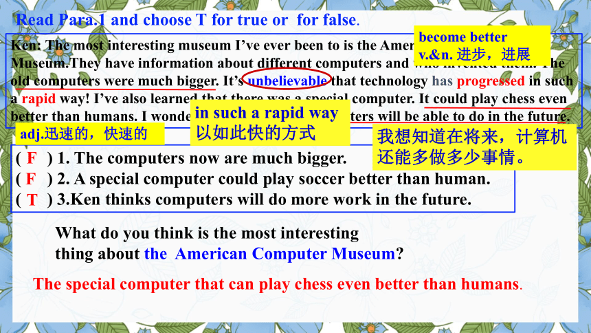 Unit 9  Have you ever been to a museum? Section A (3a-3c）课件(共28张PPT) -2022-2023学年初中英语人教版八年级下册