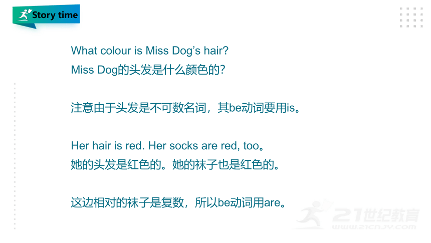 Lesson 2 What colour are the trousers（第4课时） 课件(共15张PPT)