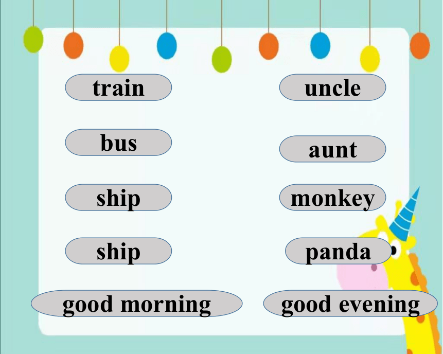 Unit2 I have a new toy. Lesson 3 课件 （共7张PPT）