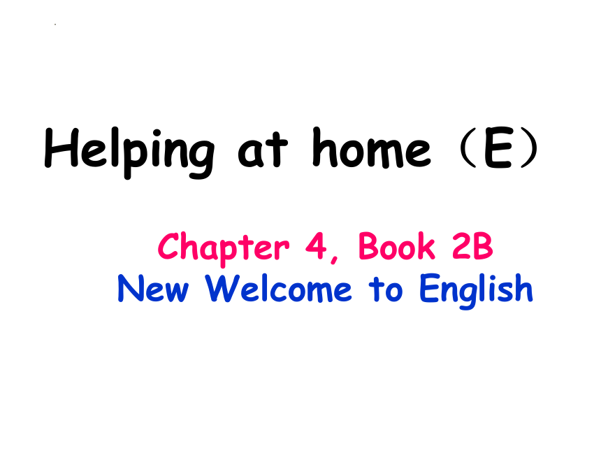 Chapter4 Helping at home  课件（共12张PPT）